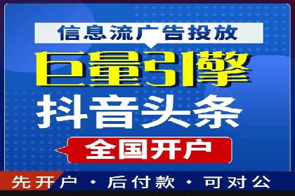 某公司sem代运营之旅：从失败到成功的转变