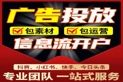 信息流广告在百度平台的应用：案例深度解析