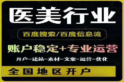 百度推广助力企业走向国际市场的经验