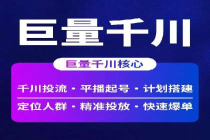百度竞价广告优化案例：效果提升秘诀