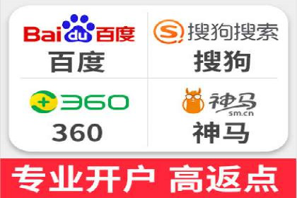 百度竞价托管外包案例：品牌营销新思路